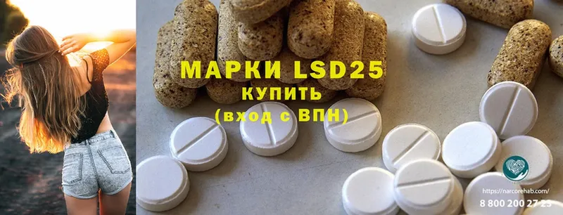 LSD-25 экстази ecstasy  Вельск 